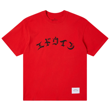 High Life Low Levels T-Shirt Red Fiery