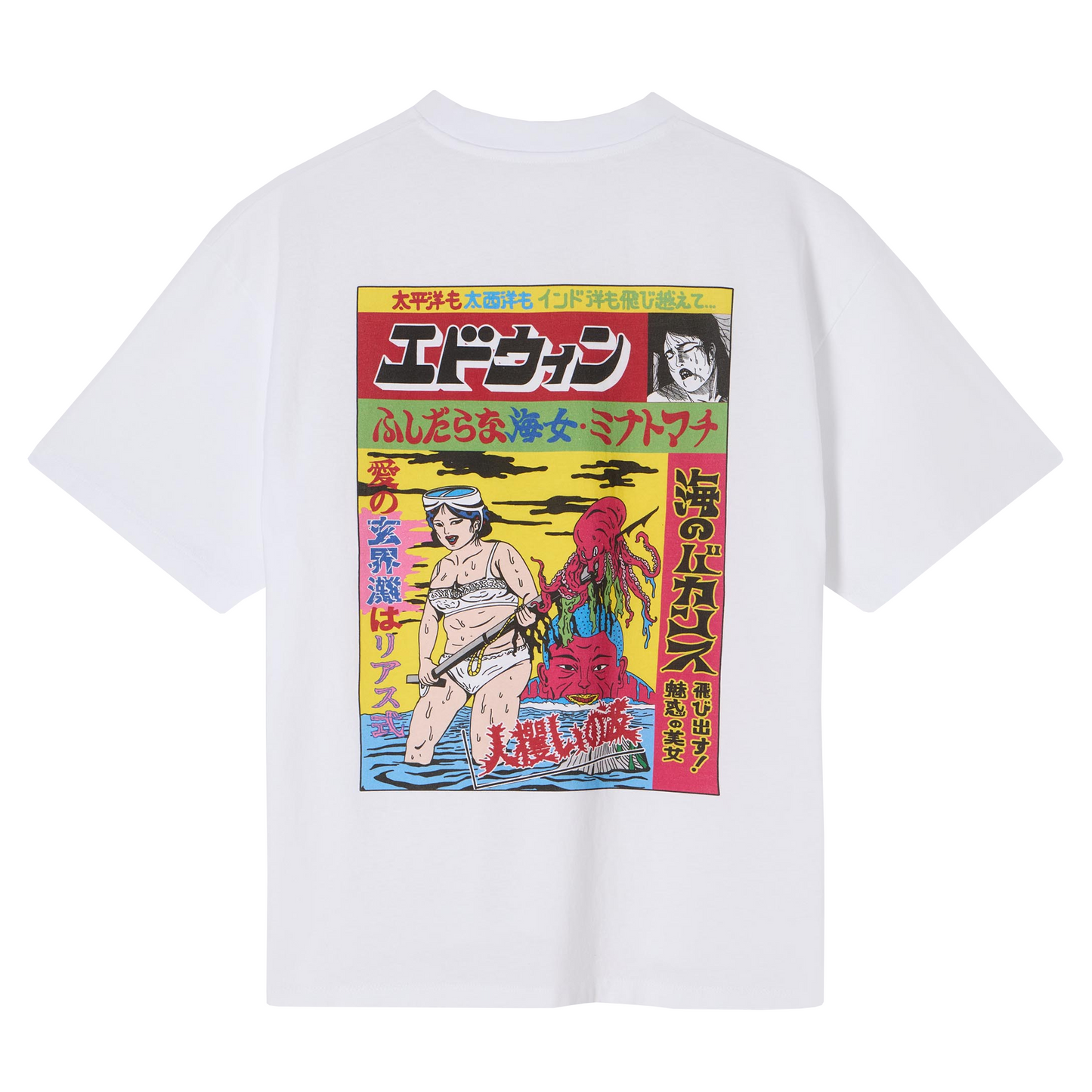 Kouichi Matsuda T-Shirt White – The Skywalker Store Kouichi Matsuda T-Shirt White – The Skywalker Store
