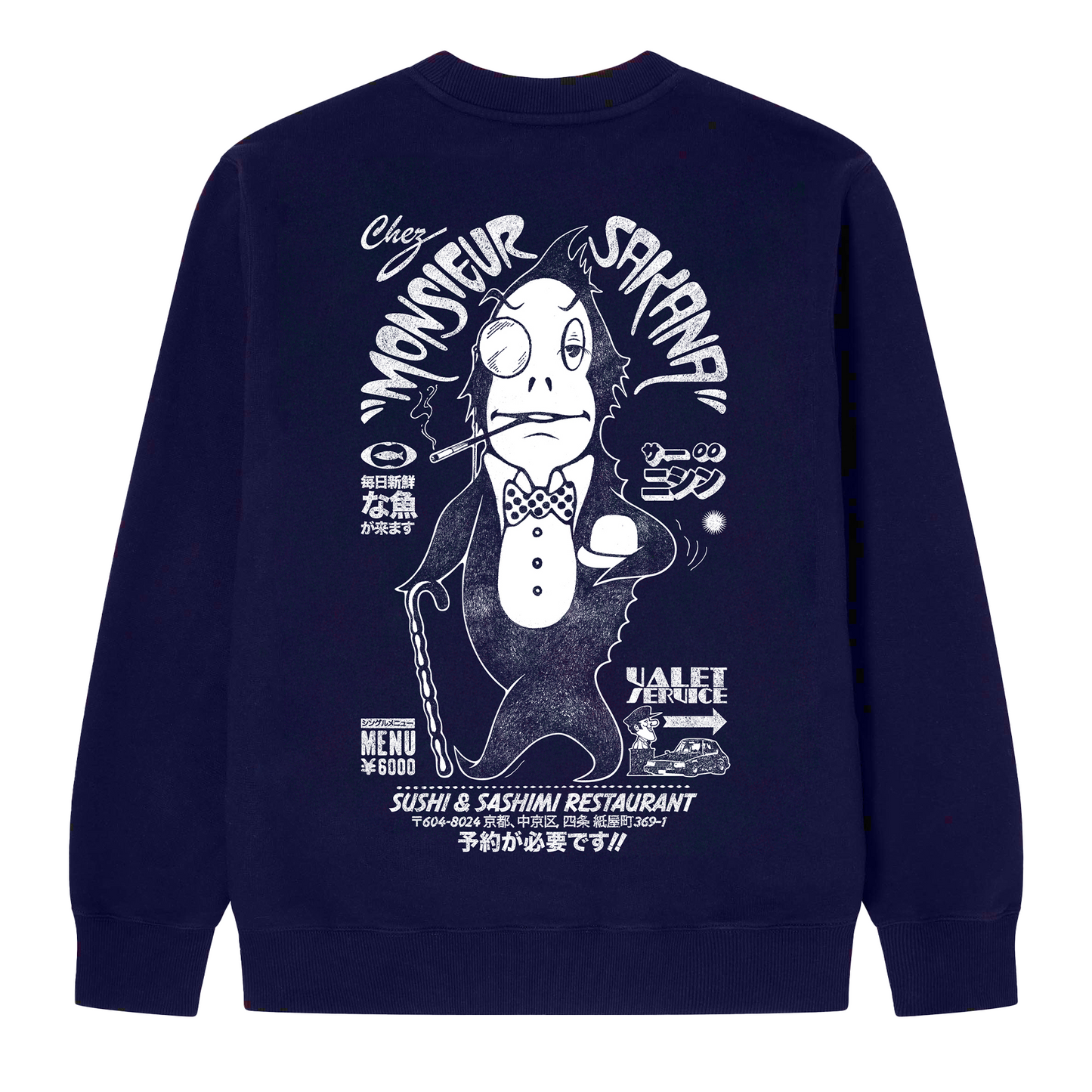 Monsieur Sakana Sweat Maritime Blue