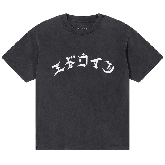 Motto T-Shirt Grey Marble Fade Out