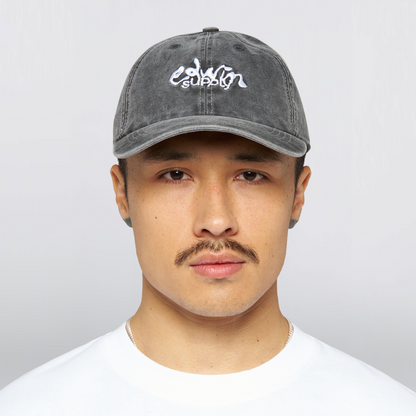 Soft Washed 6 Panel Cap Black (Stone Washed)