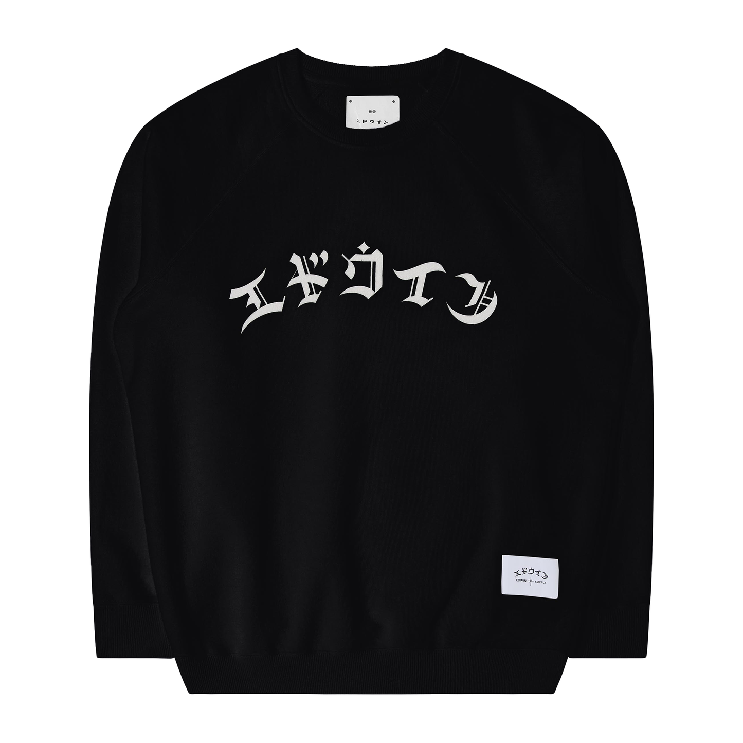 High Life Low Levels Sweat Black